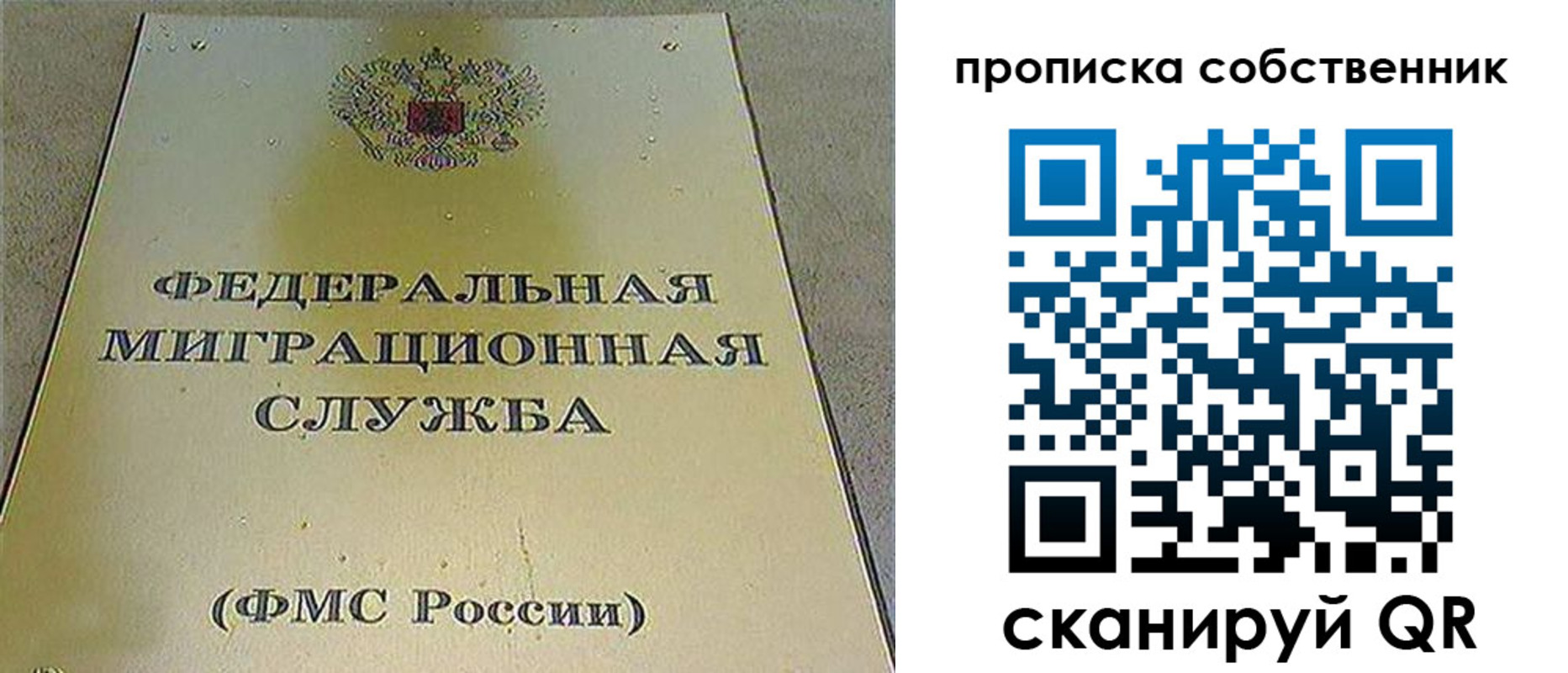 где прописаться в Удачном
