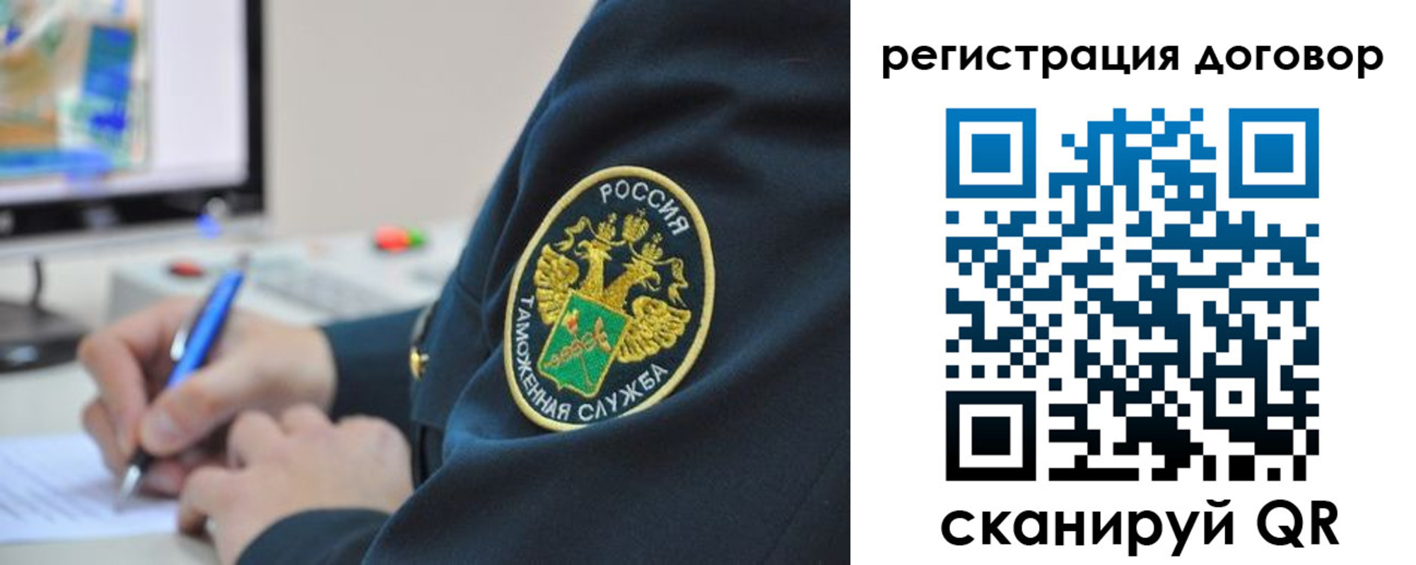 временная регистрация для всех в Удачном
